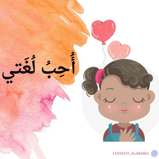 لغت فردي